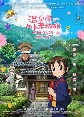 沈阳市贸促会