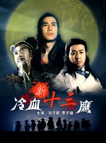 37大但人文艺术欣赏ppt介绍
